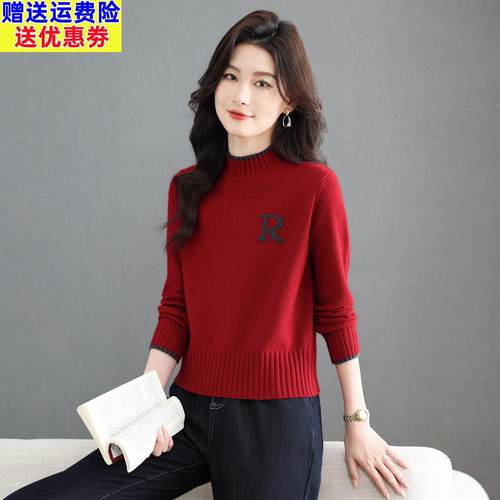 小个子短款高腰毛衣女红色羊毛衫秋冬2025新款半高领针织打底上衣