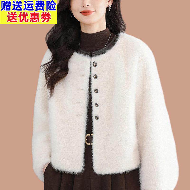 小香风皮毛一体2025新款爆款海宁毛毛简单皮草外套女年轻款小个子
