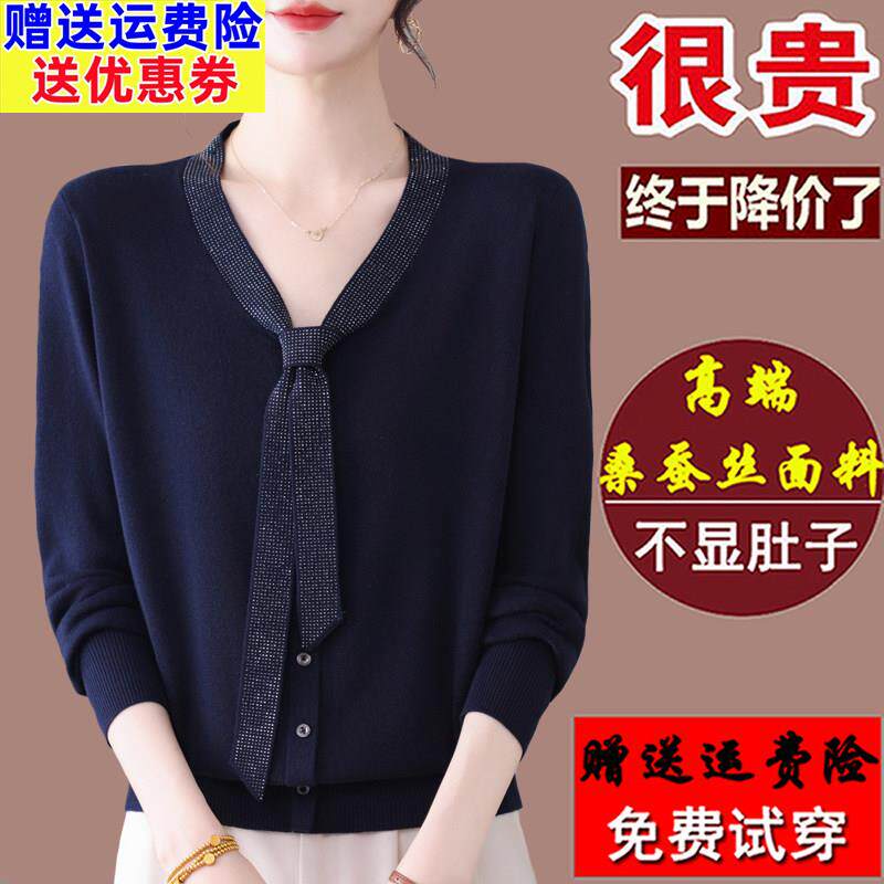 高端桑蚕丝长袖t恤女宽松妈妈春秋装飘带v领烫钻上衣针织打底小衫