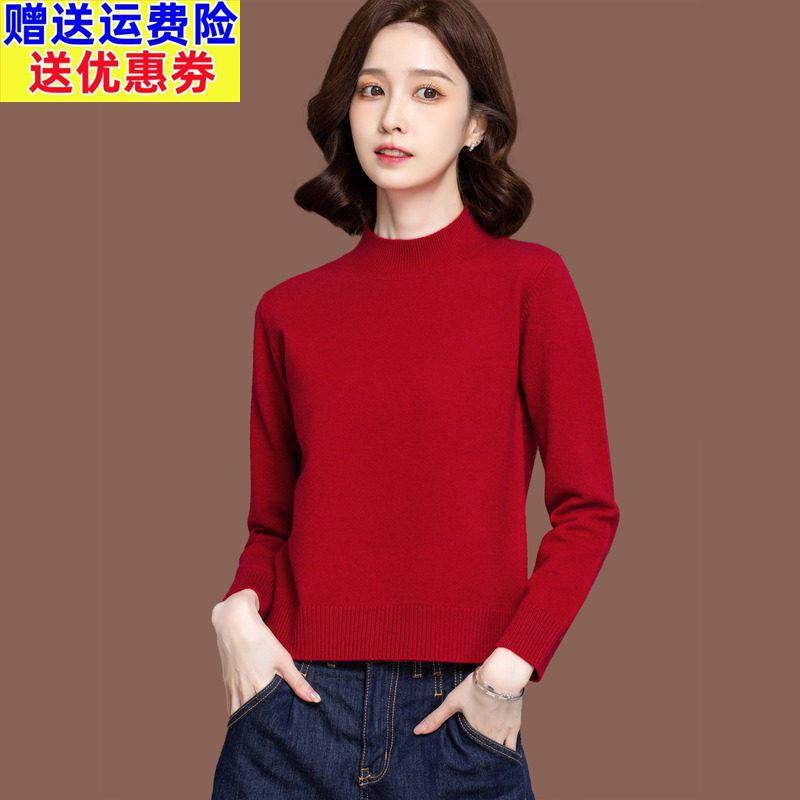 高腰短款半高领毛衣女秋冬好看配裙子小款红色上衣内搭打底羊毛衫,女装/女士精品,毛衣,淘宝优惠券,粉丝福利购,淘宝优惠卷