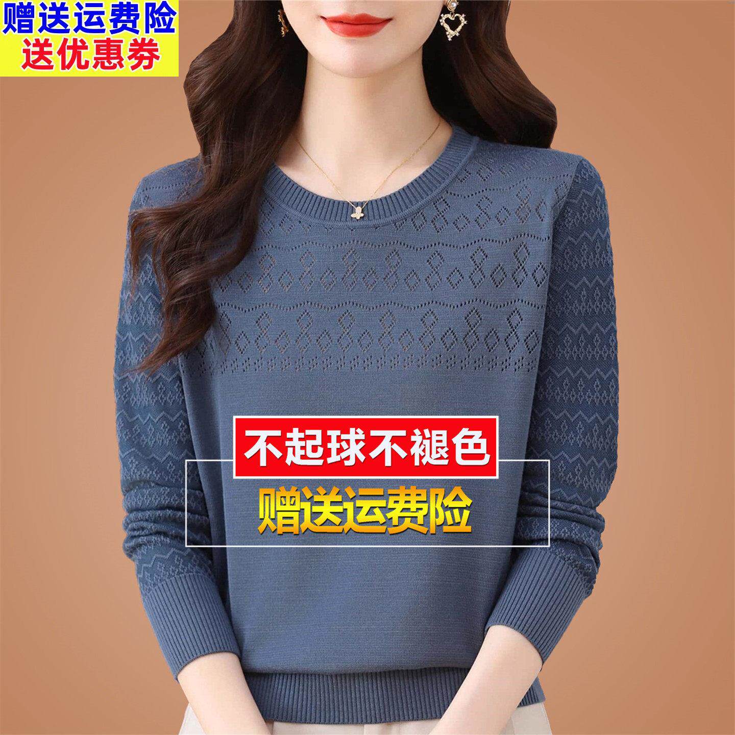 春秋桑蚕丝长袖t恤女宽松妈妈装洋气时尚简单大方上衣针织打底衫