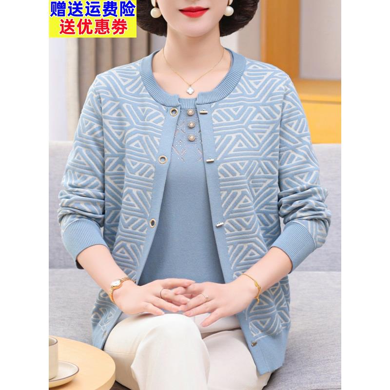 妈妈春秋冰丝针织上衣两件套开衫外套女加肥加大码中老年T恤套装