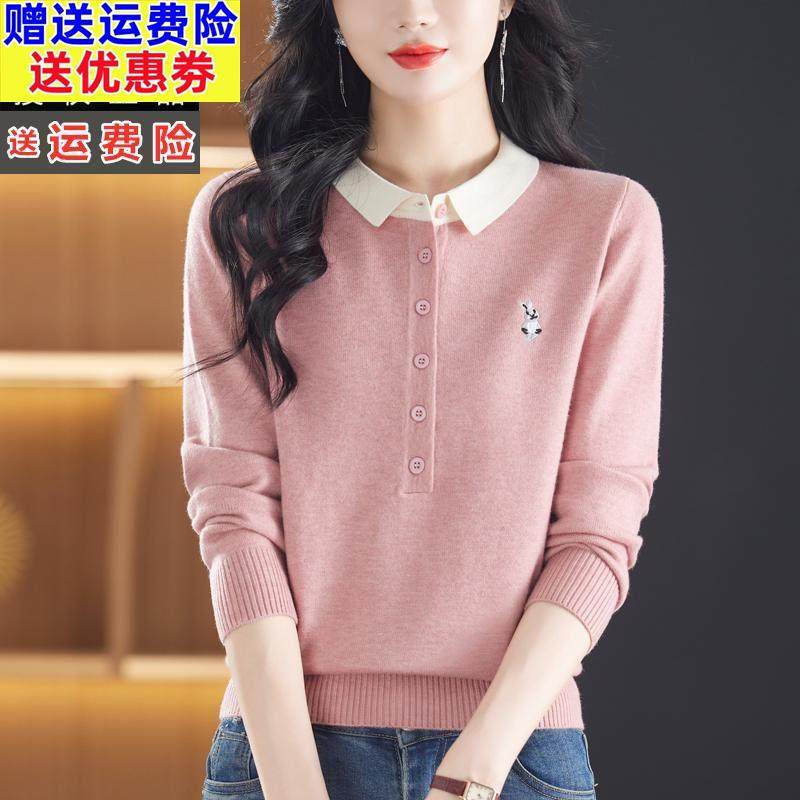 品牌26羊毛衫女春秋冬季小翻领毛衣女宽松短款粉色针织打底羊绒衫