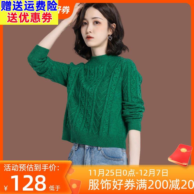 羊毛衫绿色毛衣女春秋季新款洋气高腰短款宽松配裙子针织打底上衣