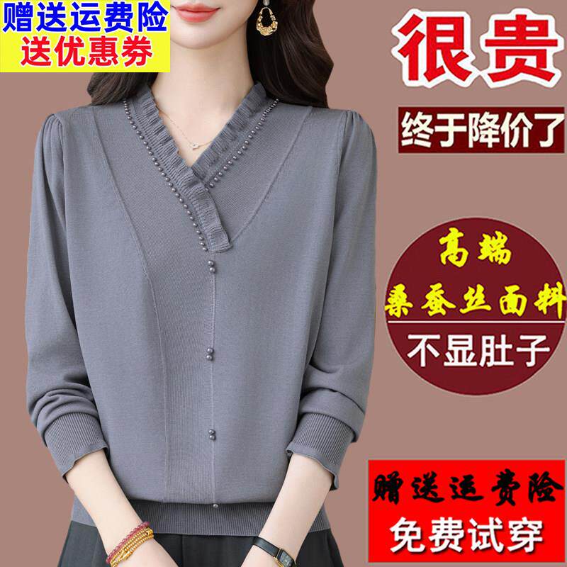 胖mm大码秋装长袖T恤女宽松桑蚕丝洋气减龄遮肚V领上衣针织打底衫
