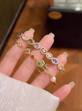 多巴胺彩色椭圆排钻手链小众设计感时尚个性精致轻奢甜美百搭手链