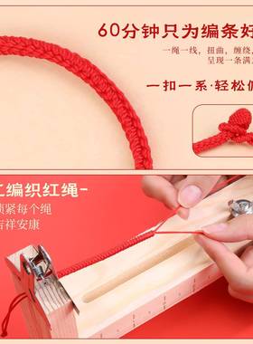 肖天马奔腾红绳手链手工平结编织情侣款中国风节日送礼编织手绳