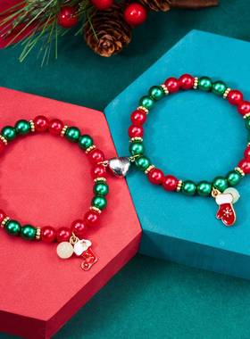 跨境新款圣诞树拐杖夜光珠吊坠爱心磁吸情侣手链节日礼物手饰