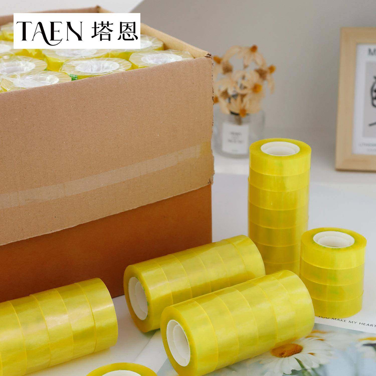 整箱装透明小胶带鲜花花束胶布固定胶花艺鲜花包装材料花店用品,鲜花速递/花卉仿真/绿植园艺,花艺包装盒,淘宝优惠券,粉丝福利购,淘宝优惠卷