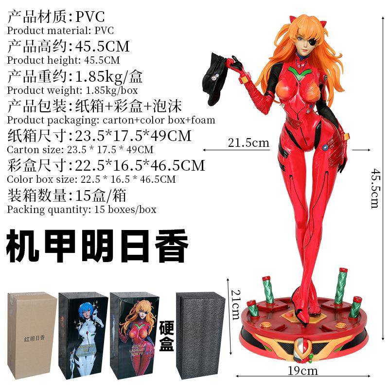 明日香雕像手办紧身皮衣绫波丽模型摆件