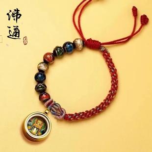 手工编织藏风玉米结手链绳男女唐卡扎基拉姆手链绳香灰琉璃珠