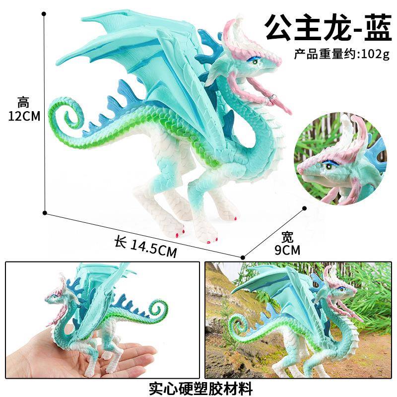 跨境儿童实心魔幻仿真恐龙飞龙骑士模型神话公主龙玩具动物摆件