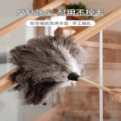 纯手工制作天然真鸵鸟毛可清洗可伸缩除尘清洁神器加厚不掉毛掸子
