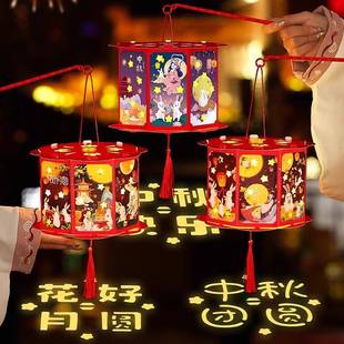 元宵节灯笼手工材料包2026新款古风宫灯儿童手提走马花灯挂饰