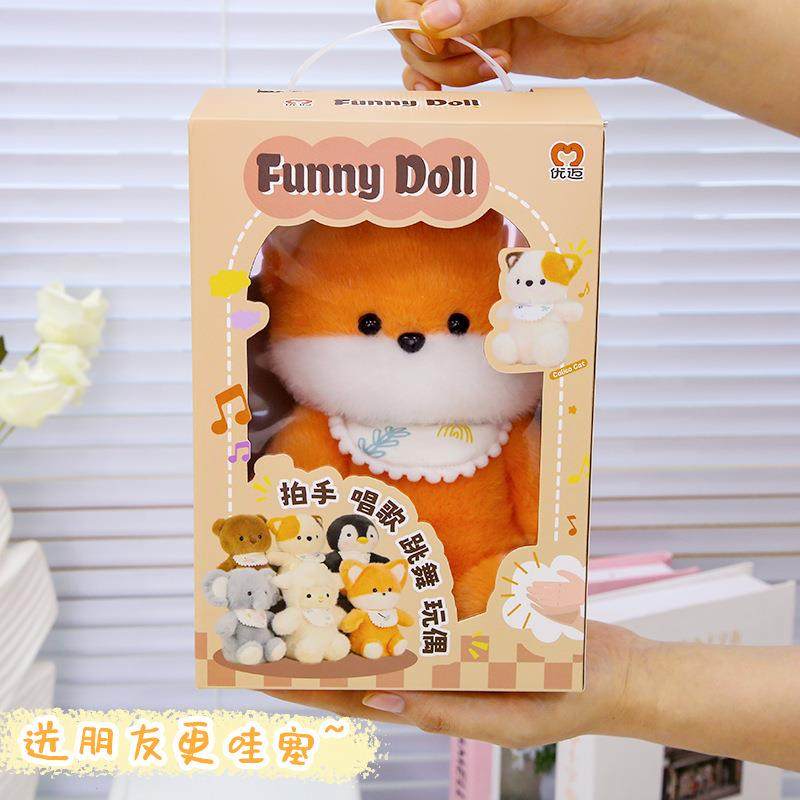 新款可爱跳舞公仔会动毛绒玩偶创意安抚娃娃生日礼物送女友,玩具/童车/益智/积木/模型,毛绒/玩偶/公仔/布艺类玩具,淘宝优惠券,粉丝福利购,淘宝优惠卷