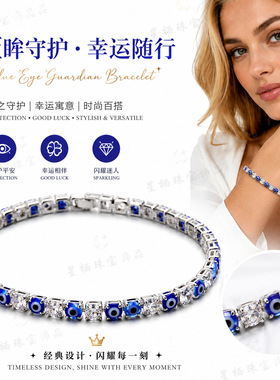 欧美跨境恶魔眼手链女彩色锆石镶嵌金色链条时尚百搭日常佩戴饰品