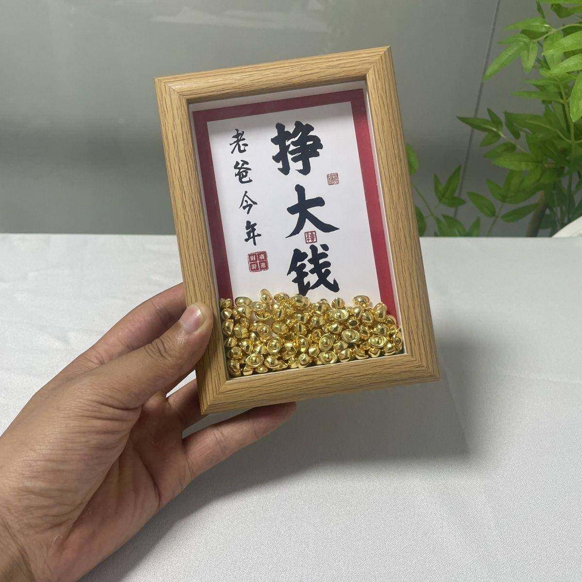 父亲节礼物送爸爸节日礼品金元宝相框节日礼品仪式卧室床头摆台,家居饰品,DIY亲子装饰画,淘宝优惠券,粉丝福利购,淘宝优惠卷