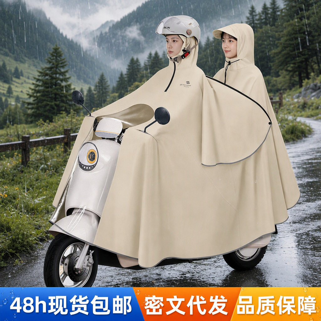 正雨电动车雨衣全身一体式加厚加大电瓶车双人防暴雨专用骑行雨披
