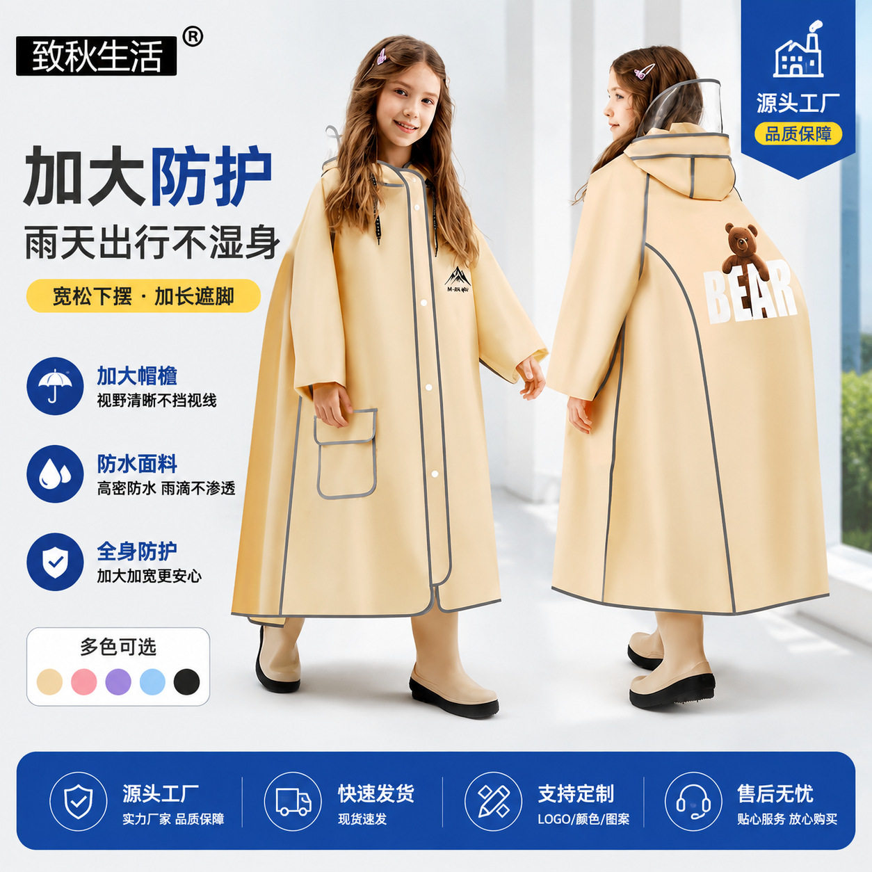 儿童雨衣学生男女童防水全身时尚新款男孩带书包位中大童上学专用