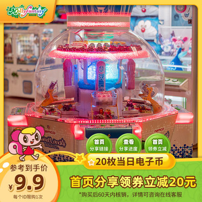 【分享领券】莫莉幻想20枚当日币电子币游戏币室内儿童乐园永旺
