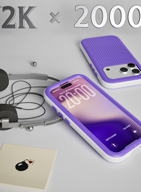 GENTLE BOMB iPhone Y2K手机壳 千禧美学 复古未来主义 磁吸壳 紫色 纯色简约 高级感 糖果色 定制服务