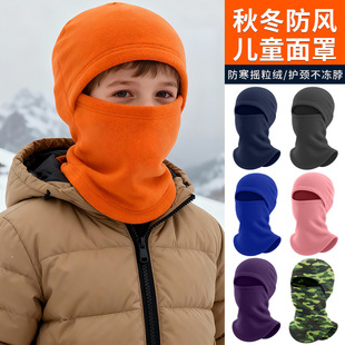 冬天摩托车防风头套男款抓绒围脖一体骑行面罩全脸护颈儿童套头帽