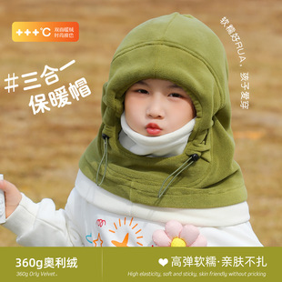 儿童帽子围脖一体秋冬季男女童东北防寒风宝宝加厚毛绒护耳套头帽