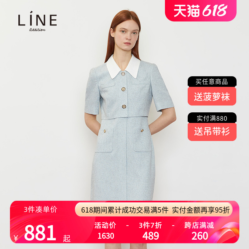 LINE女装假两件长裙2024夏季新款日常通勤气质连衣裙女NWOPOE3100-封面