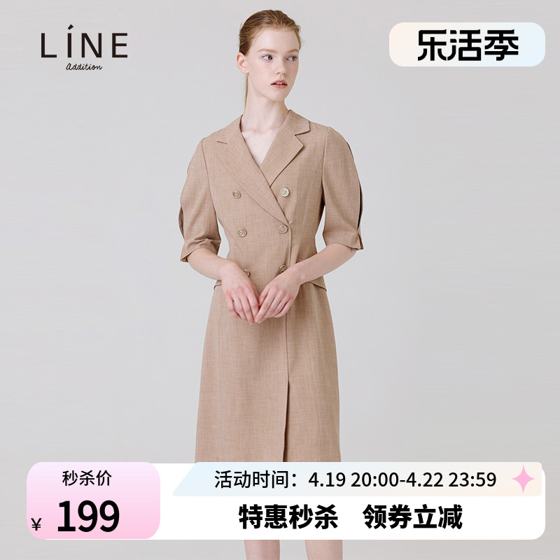 LINEADDITION职业连衣裙