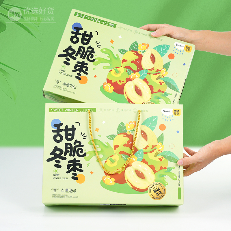 高档手提冬枣礼品盒大荔冬枣礼盒包装盒5斤装大枣天地盖水果空盒