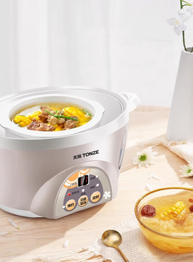 Tonze/天际 DDZ-10KD隔水炖电炖锅燕窝炖盅白瓷bb煲小炖锅煲粥锅