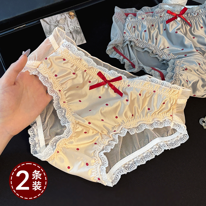 红豆【2条】冰丝缎面内裤女生2026新款夏薄款性感勾人高级贵妇三,女士内衣/男士内衣/家居服,女三角裤,淘宝优惠券,粉丝福利购,淘宝优惠卷
