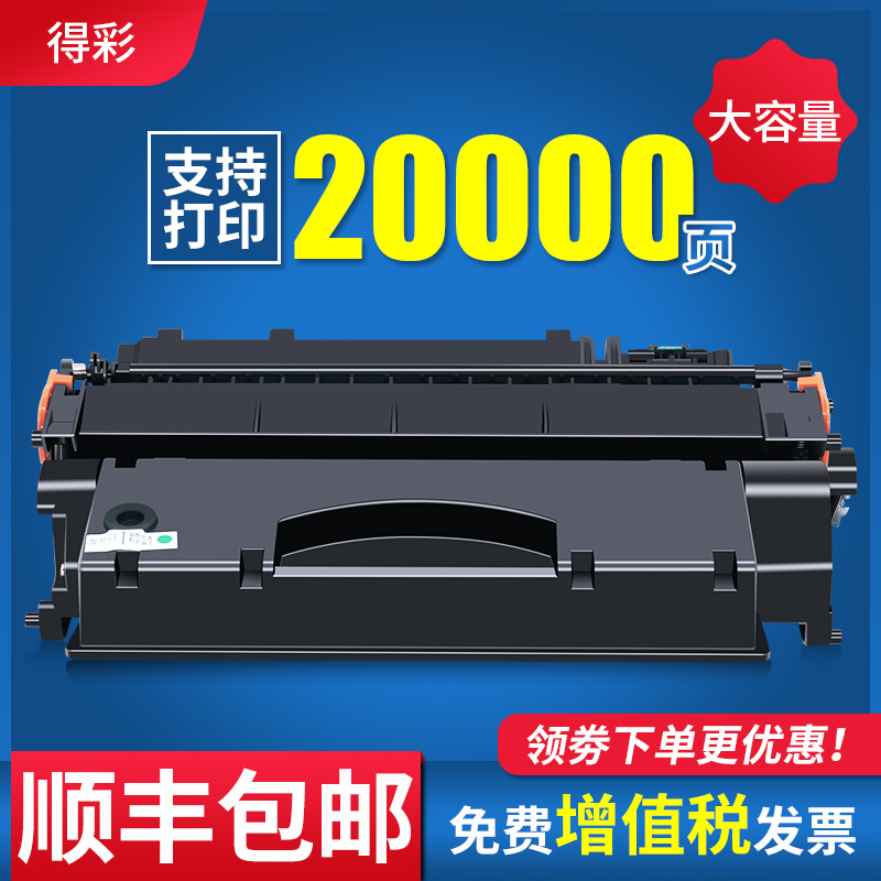 适用惠普CE505X硒鼓HP05X墨盒LaserJet P2055d P2055dn P2055x硒鼓佳能CRG320 D1150 D1380打印机硒鼓 大容量
