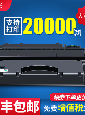适用惠普CE505X硒鼓HP05X墨盒LaserJet P2055d P2055dn P2055x硒鼓佳能CRG320 D1150 D1380打印机硒鼓 大容量