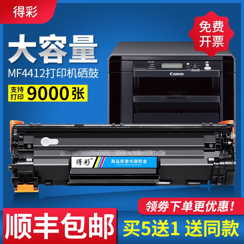 天猫正品 质量保证 上机即用 打印清晰