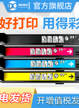 适用惠普HP CB390A粉盒CB380A CM6030mfp CP6015X 6040mfp彩色碳粉筒823A 824A 825A激光打印机成像硒鼓
