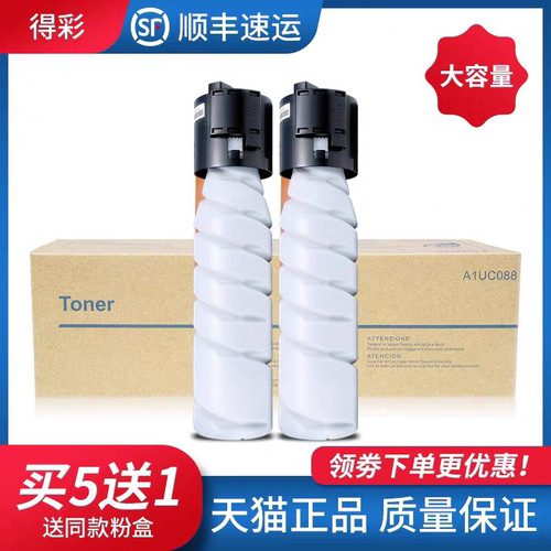 得彩美能达TN114粉盒TN115 162 220 211墨盒163V 7616 7516柯美