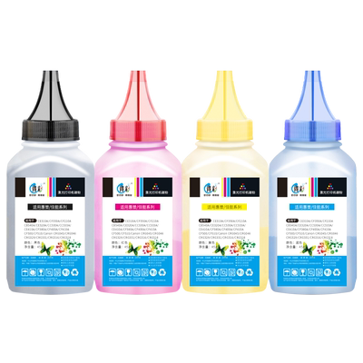 适用碳粉得彩打印清晰