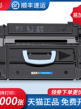 得彩 适用惠普CF325X硒鼓HP25X M830 M830z MFP M830z大容量硒鼓M806x+打印机墨盒LaserJet M806 M806dn