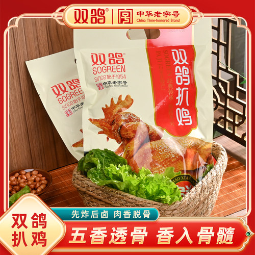 双鸽石家庄老汤卤煮扒鸡500g
