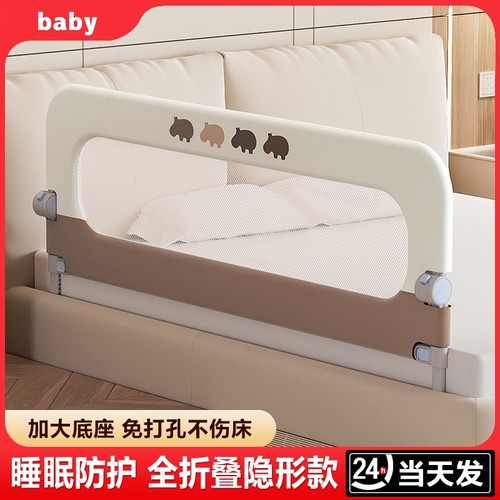 baby床围栏宝宝防护栏婴儿防掉床边挡板折叠儿童便捷护栏一面单侧