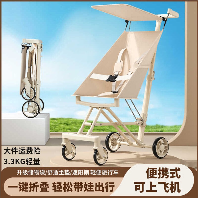 baby口袋推车婴儿手推车轻便折叠儿童遛娃神器宝宝户外透气溜娃车