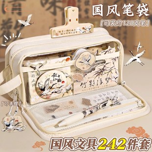 国风仙鹤5层笔袋大容量翻盖式文具盒高颜值学生痛包多功能可爱双层新中式铅笔袋小学生透明笔盒初中生女孩款