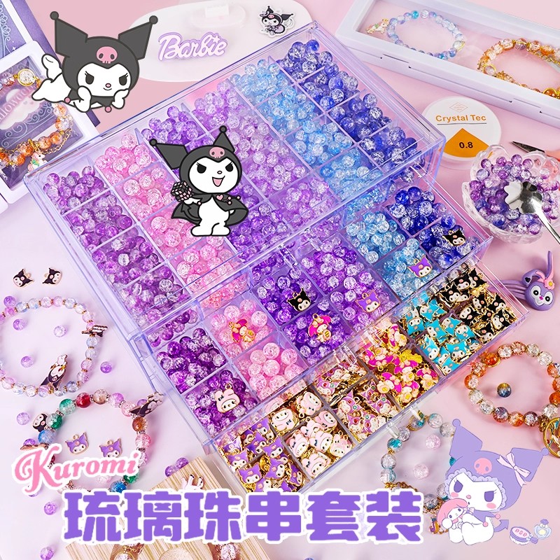 十岁女孩生日礼物手链