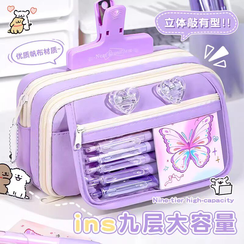 ins紫色蝴蝶~2026新款女生初中生高颜值ins风文具盒女孩款九层大容量笔袋高颜值ins风多层分隔铅笔袋痛包男生