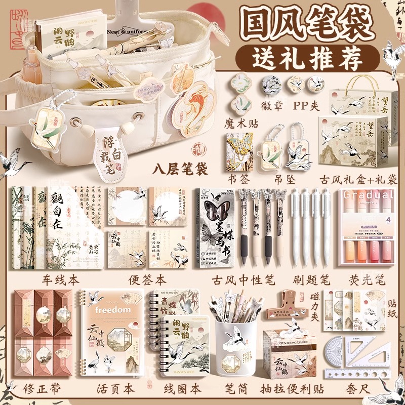 2025新款国风笔袋女孩小学生