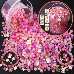 女孩子生日礼物10十岁儿童串珠子玩具3一9公主女童女宝宝串珠礼盒