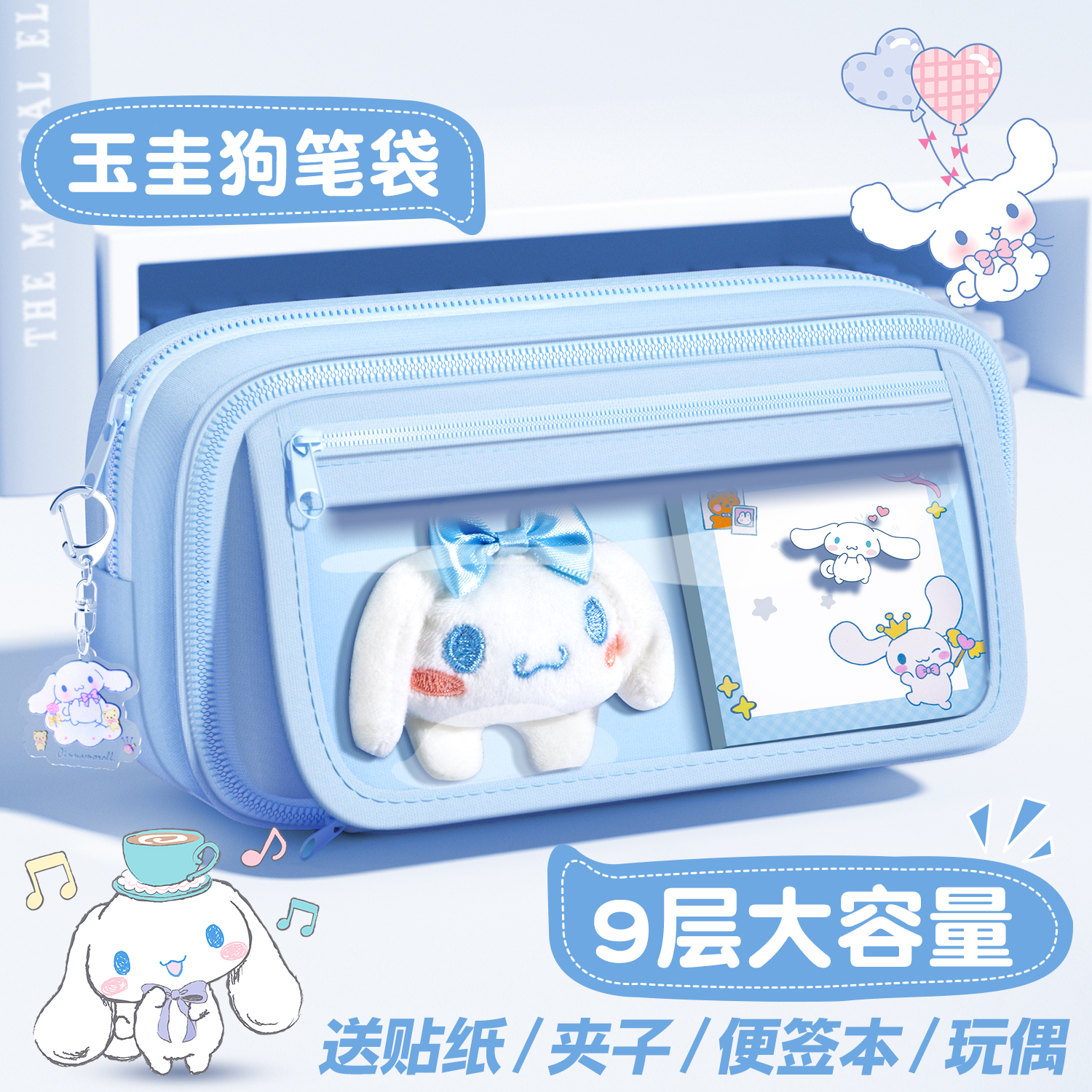 2025新款大容量透明痛包笔袋