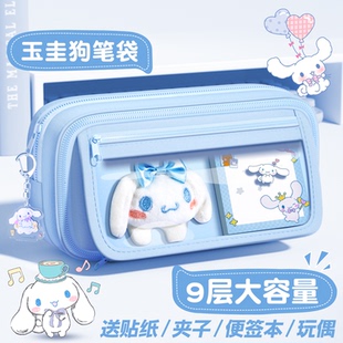 2026新款大容量透明痛包笔袋女孩小学生超火文具盒ins风铅笔盒玉桂狗笔袋女生可爱儿童简约学霸高颜值文具袋1