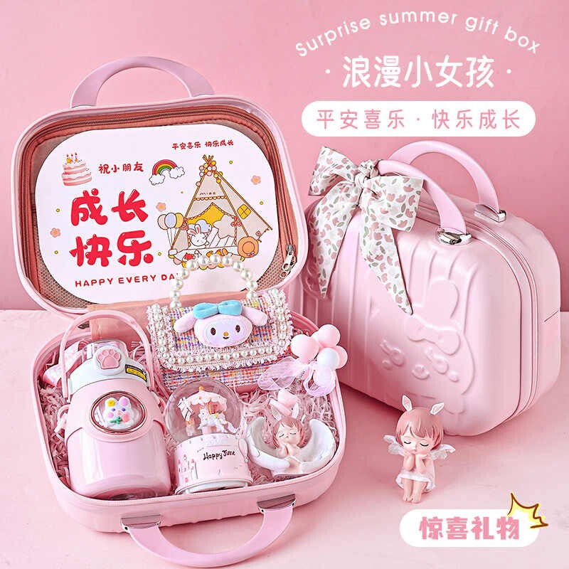 10岁小女孩子的生日礼物十六一儿童节玩具幼儿园伴手礼盒女生实用